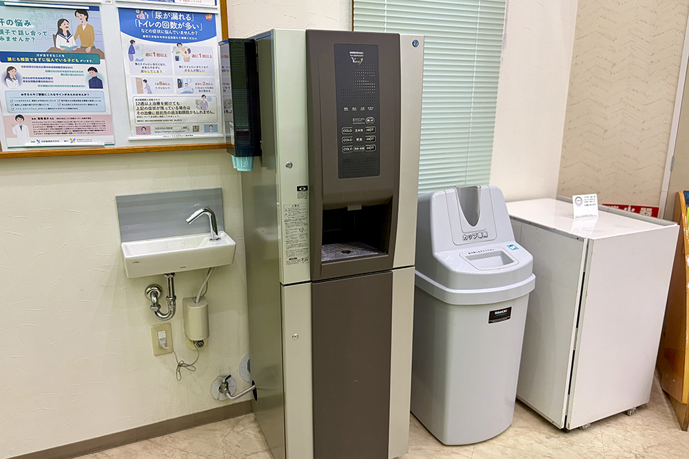 啓林堂クリニック